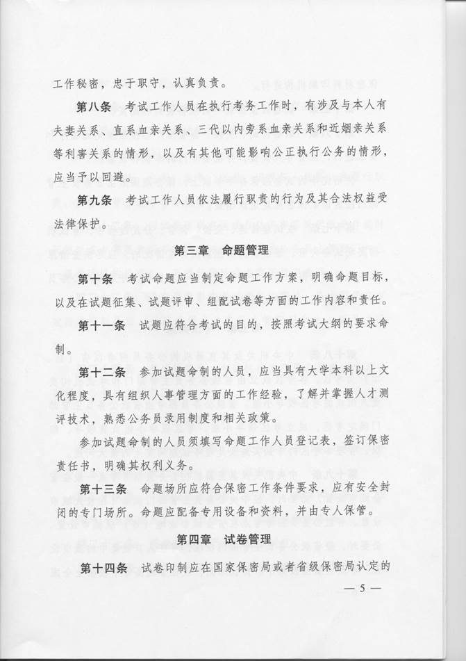 http://192.168.1.7:8082/uploads/day_140307/201403070449478151.jpg