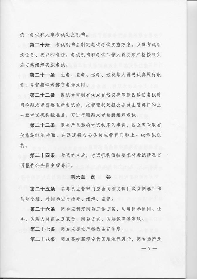 http://192.168.1.7:8082/uploads/day_140307/201403070449471150.jpg