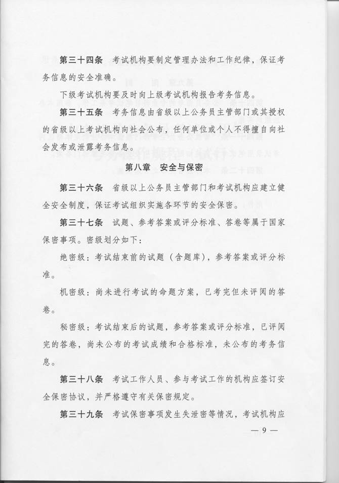 http://192.168.1.7:8082/uploads/day_140307/201403070449482694.jpg