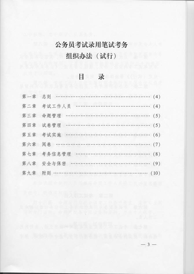 http://192.168.1.7:8082/uploads/day_140307/201403070449463600.jpg
