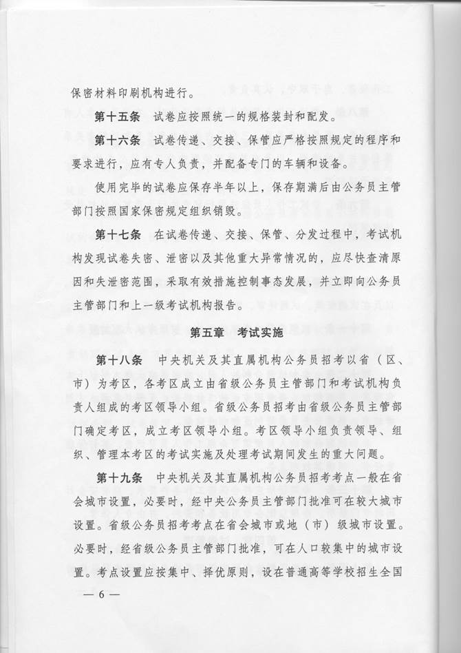 http://192.168.1.7:8082/uploads/day_140307/201403070449474796.jpg