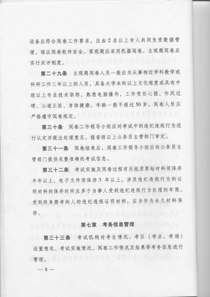 http://192.168.1.7:8082/uploads/day_140307/201403070449471067.jpg